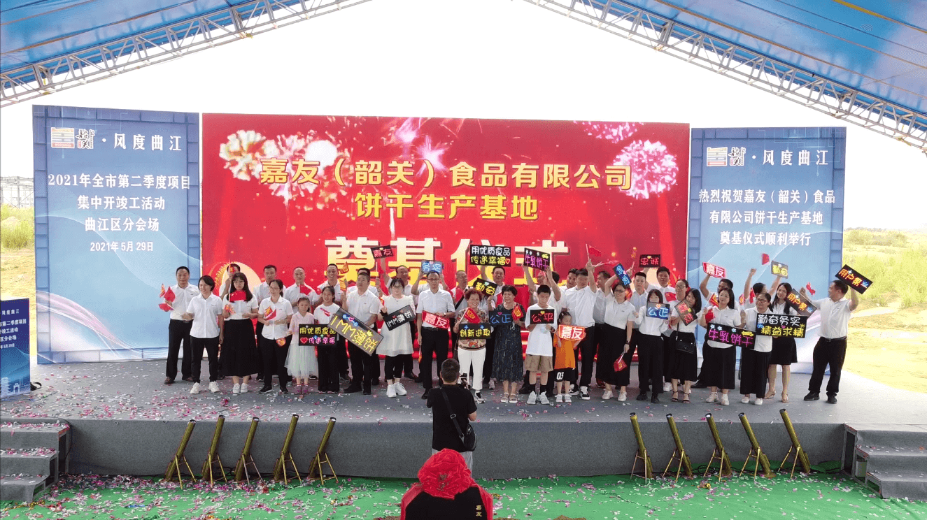 ���ѣ��عأ�ʳ�����޹�˾��ڨ��ʽԲ���ֳɣ� (3)