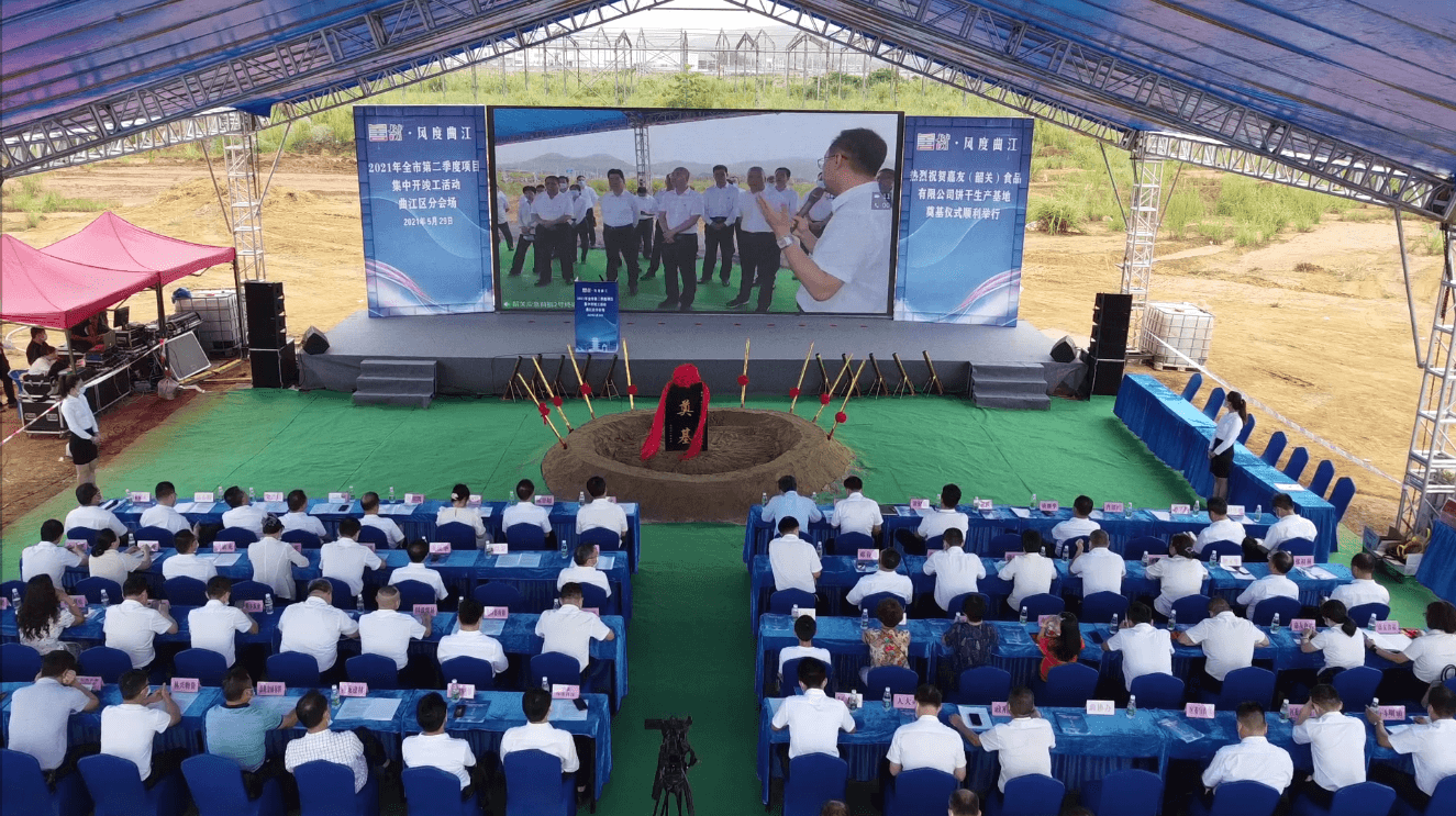 ���ѣ��عأ�ʳ�����޹�˾��ڨ��ʽԲ���ֳɣ�