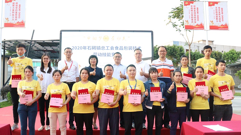 55����Я�ּ��ѹ��Ὺչ���������վ����� (10)