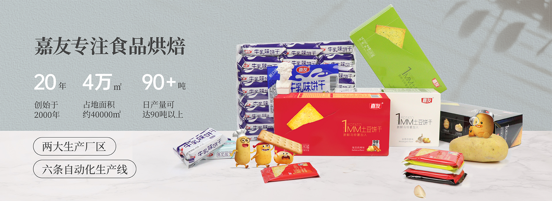 ����רעʳ��決20��