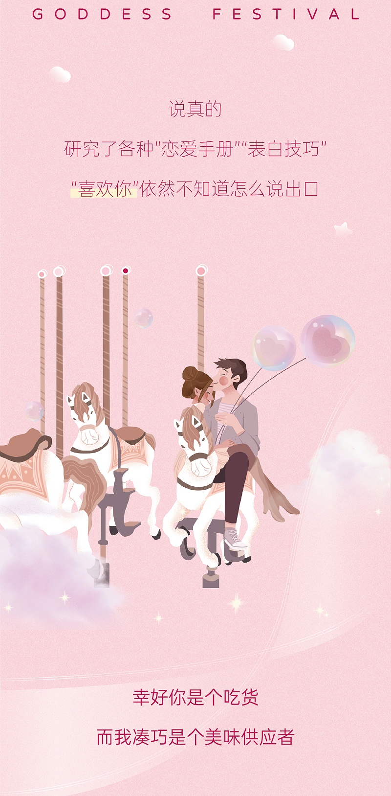 ������������ע������������Ů�����޷����ܼ�����ʳ�����