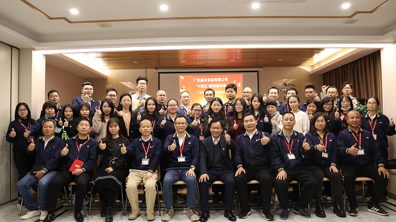 �й�ʯ����ί��У��У��ݰ��55����ָ���������� (7)