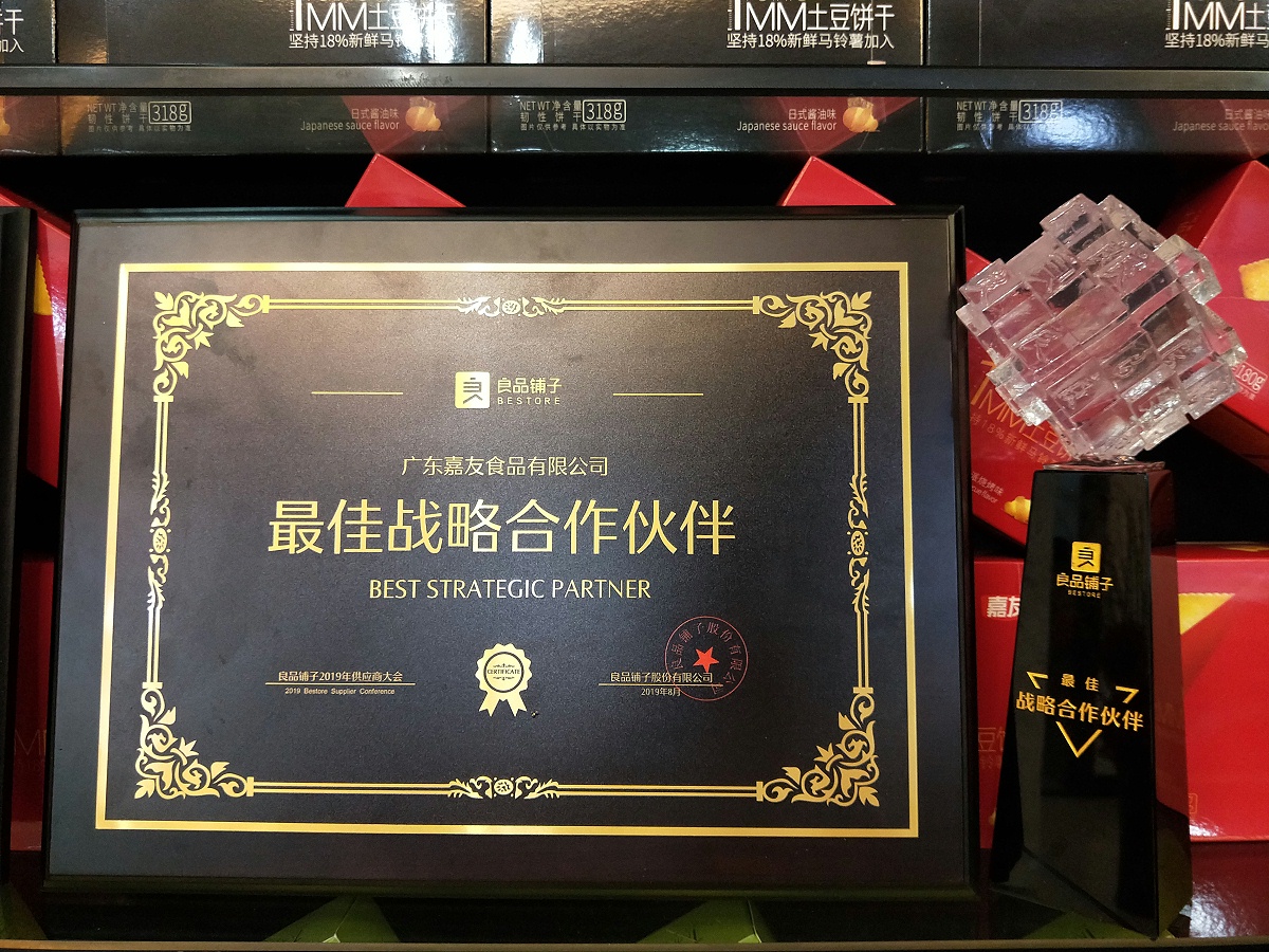 55�����ٻ���Ʒ���ӡ����ս������ͬ�顱��