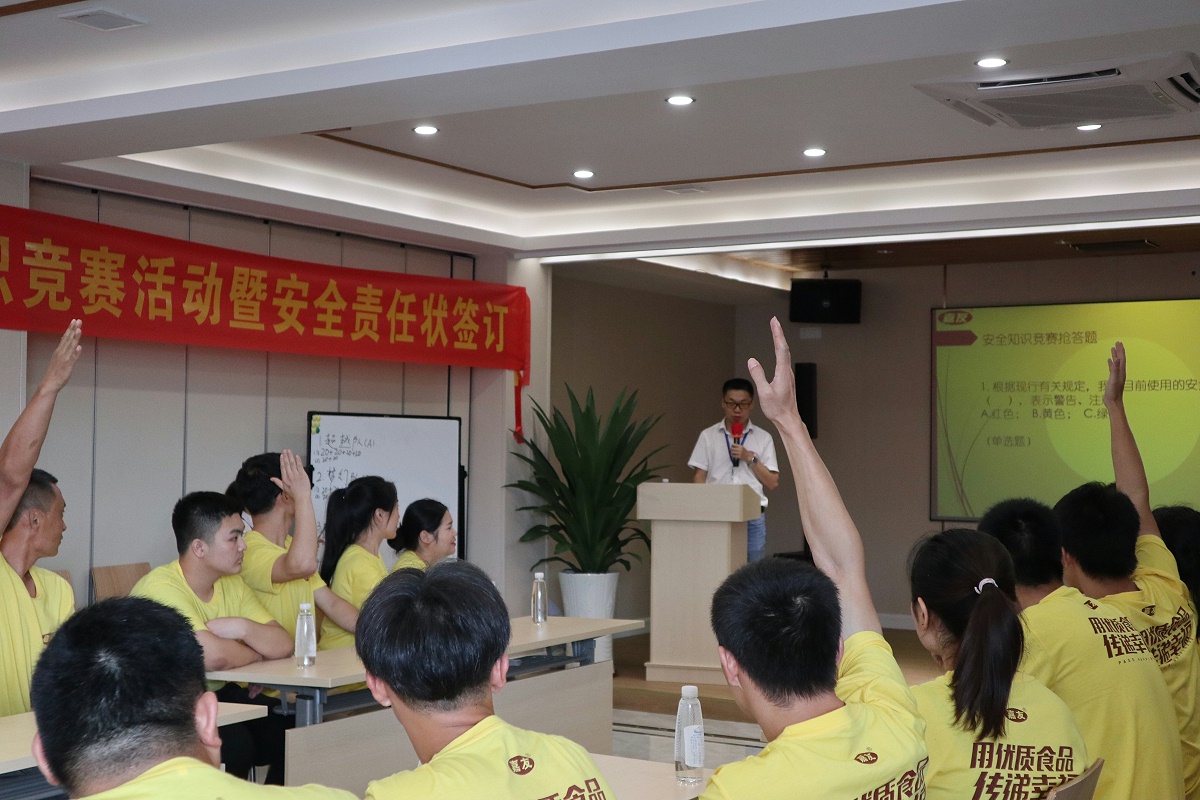 �����徲�����˶�ʱ��