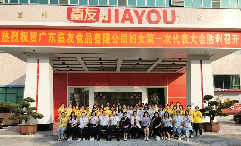 ϲѶ���㶫���Ѹ�Ů���ϻ���ʽ����������