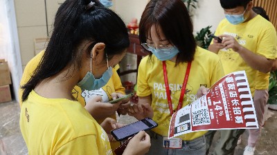 ������ʳ���껪�˶����ģ�������������΢�̳ǵ곤ʢ����ļ