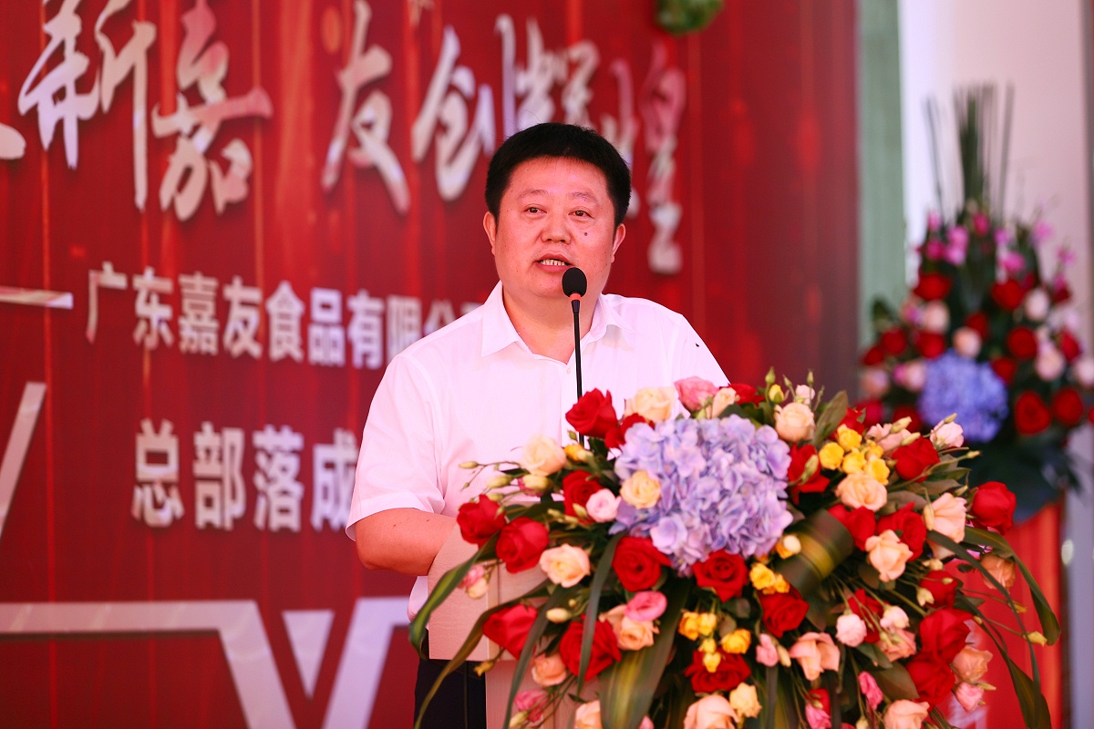 �㶫����ʳ���еװ�����޹�˾��˾�������첨������̨�´�