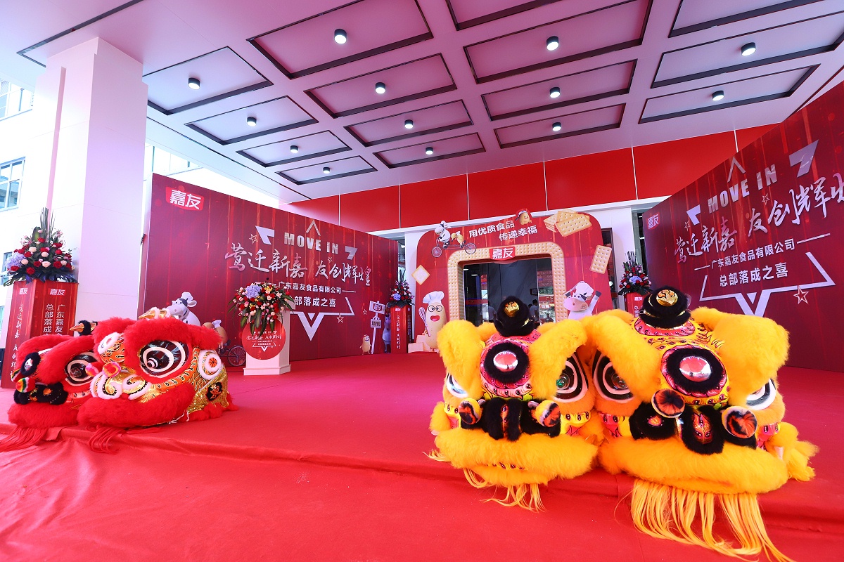 55�����ܲ���ʽ�깤��������ϲӭ����