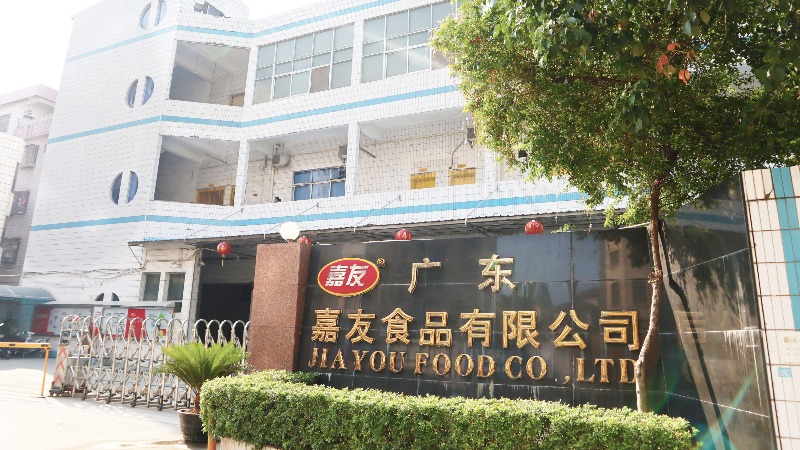 55�������޹�˾����Ӫ������վ�����Ŀ