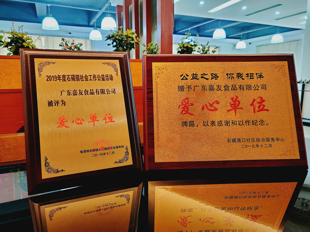 �㶫��55�����ٻ񡰰��ĵ�λ������